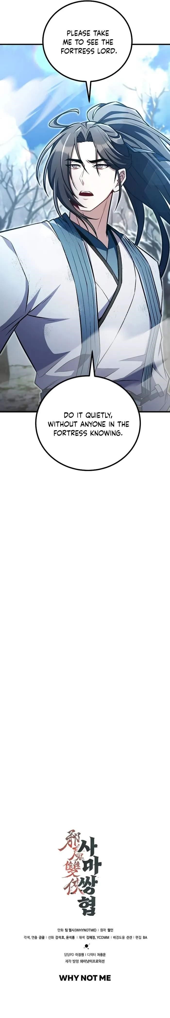 The Twin Swords Of The Sima Clan Chapter 49 - Page 21