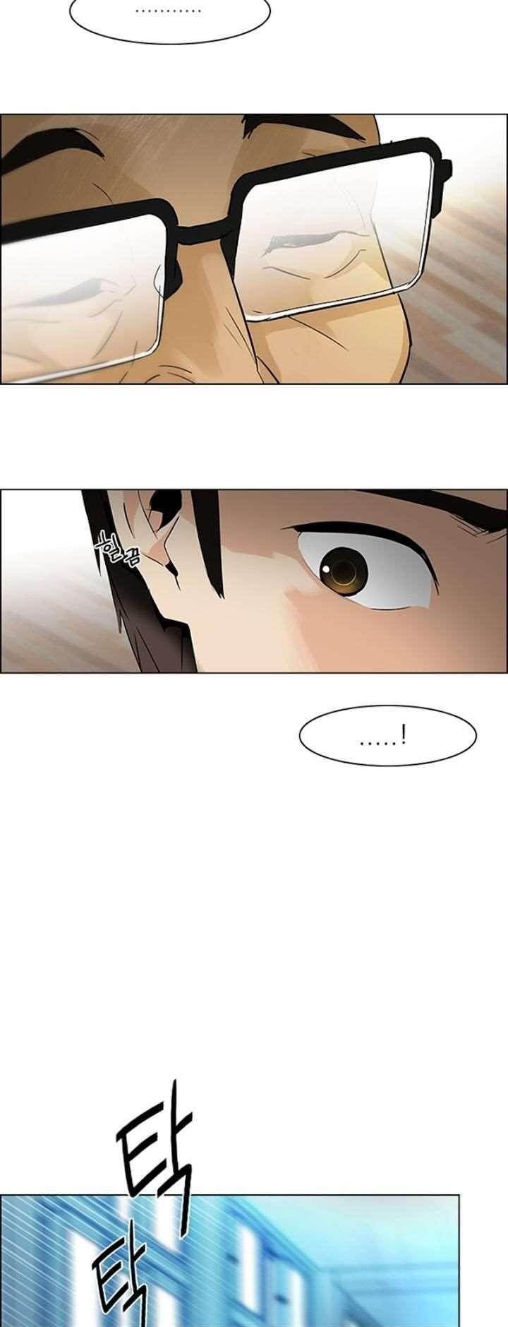 Dice: The Cube That Changes Everything Chapter 101 - Page 7