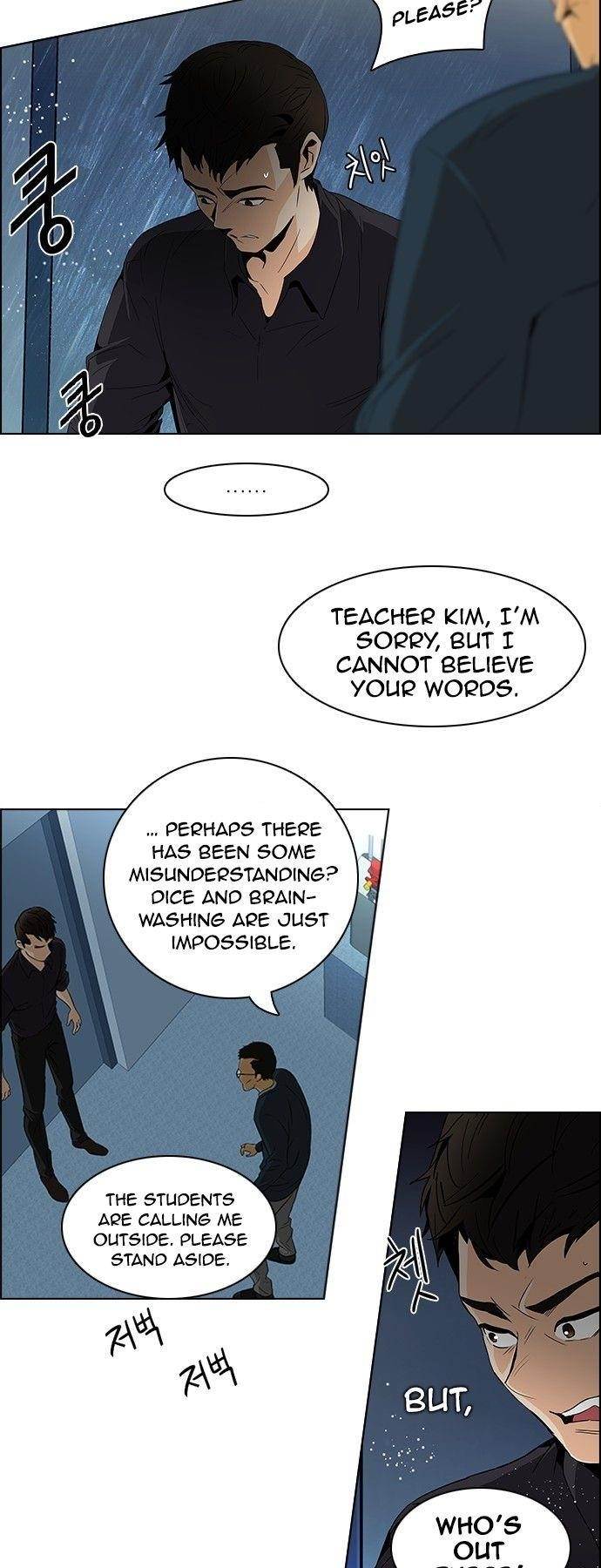 Dice: The Cube That Changes Everything Chapter 102 - Page 12