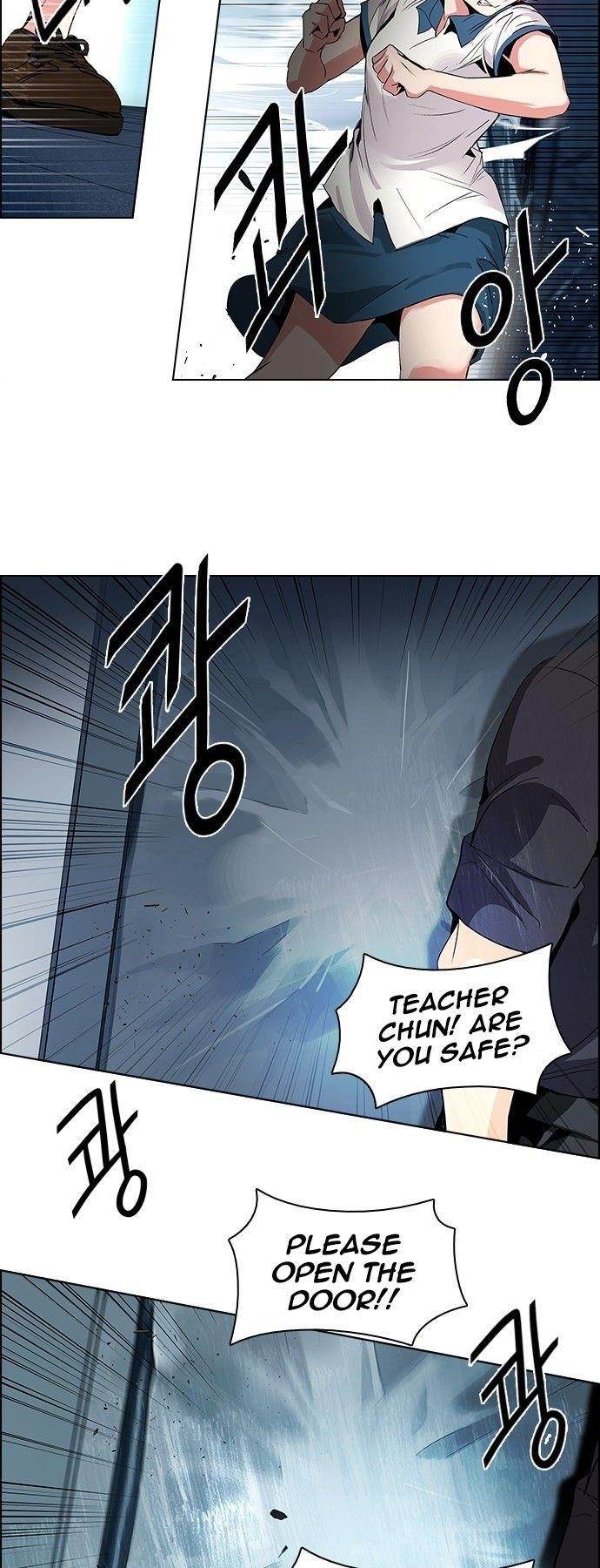 Dice: The Cube That Changes Everything Chapter 102 - Page 18