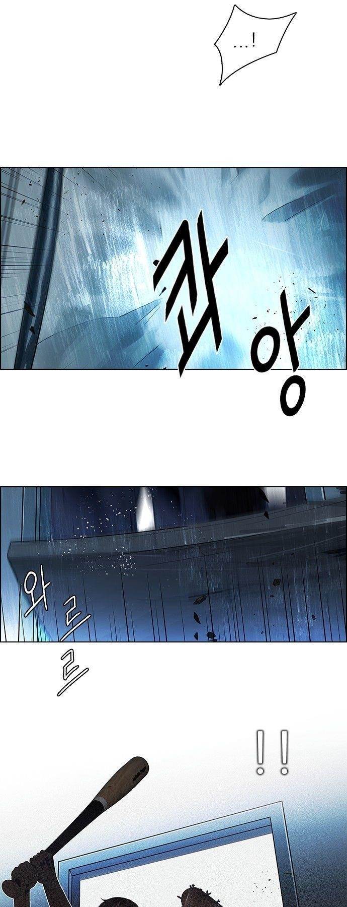 Dice: The Cube That Changes Everything Chapter 102 - Page 20