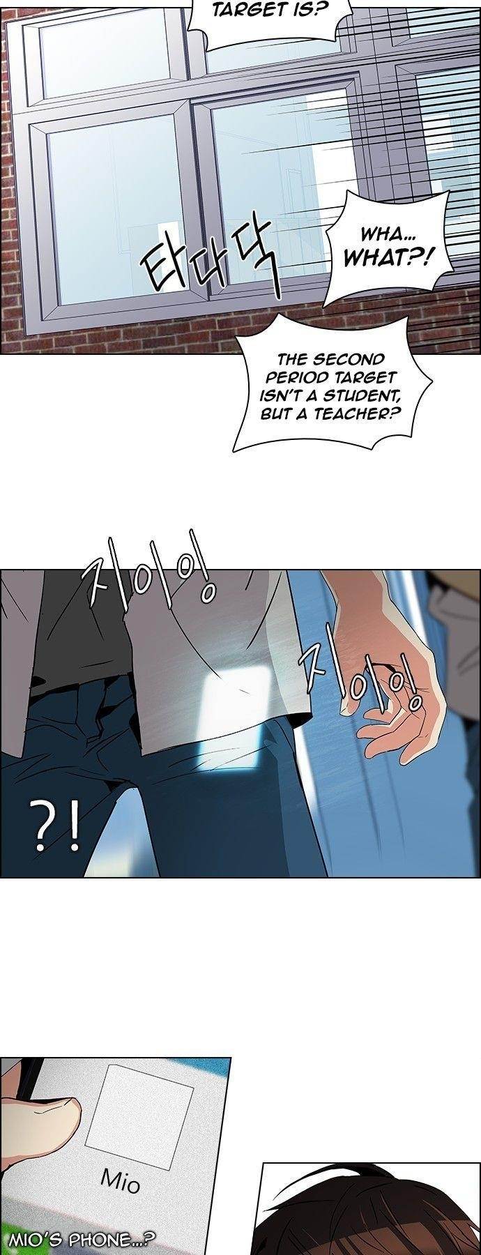 Dice: The Cube That Changes Everything Chapter 102 - Page 26