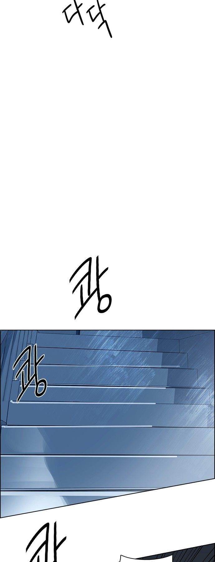 Dice: The Cube That Changes Everything Chapter 102 - Page 32