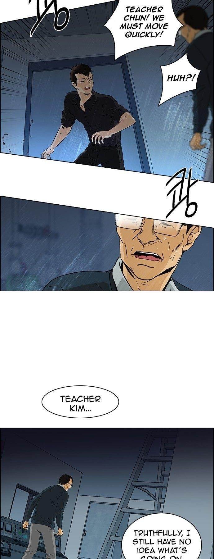 Dice: The Cube That Changes Everything Chapter 102 - Page 33