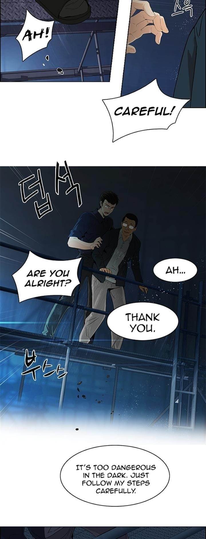 Dice: The Cube That Changes Everything Chapter 103 - Page 26