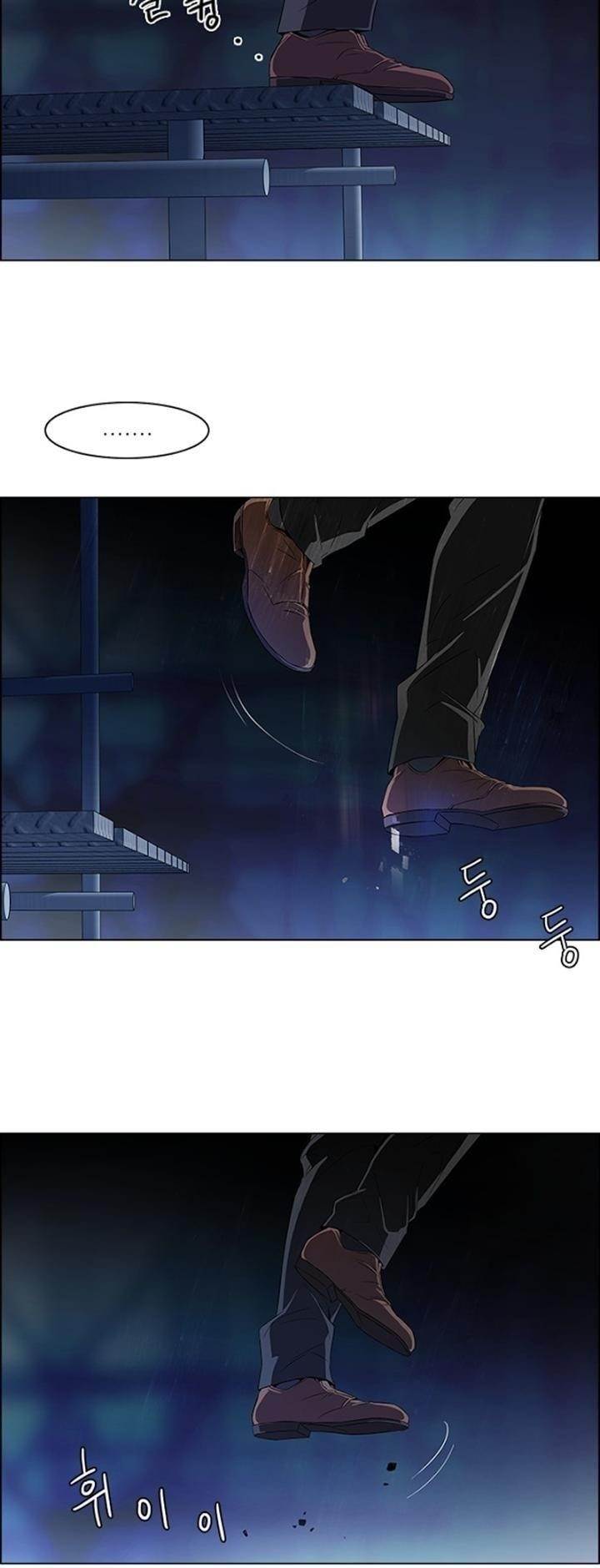 Dice: The Cube That Changes Everything Chapter 103 - Page 40