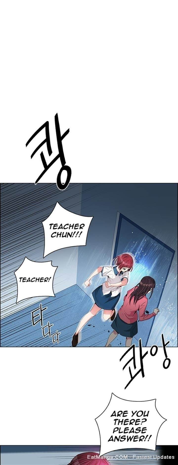 Dice: The Cube That Changes Everything Chapter 103 - Page 9