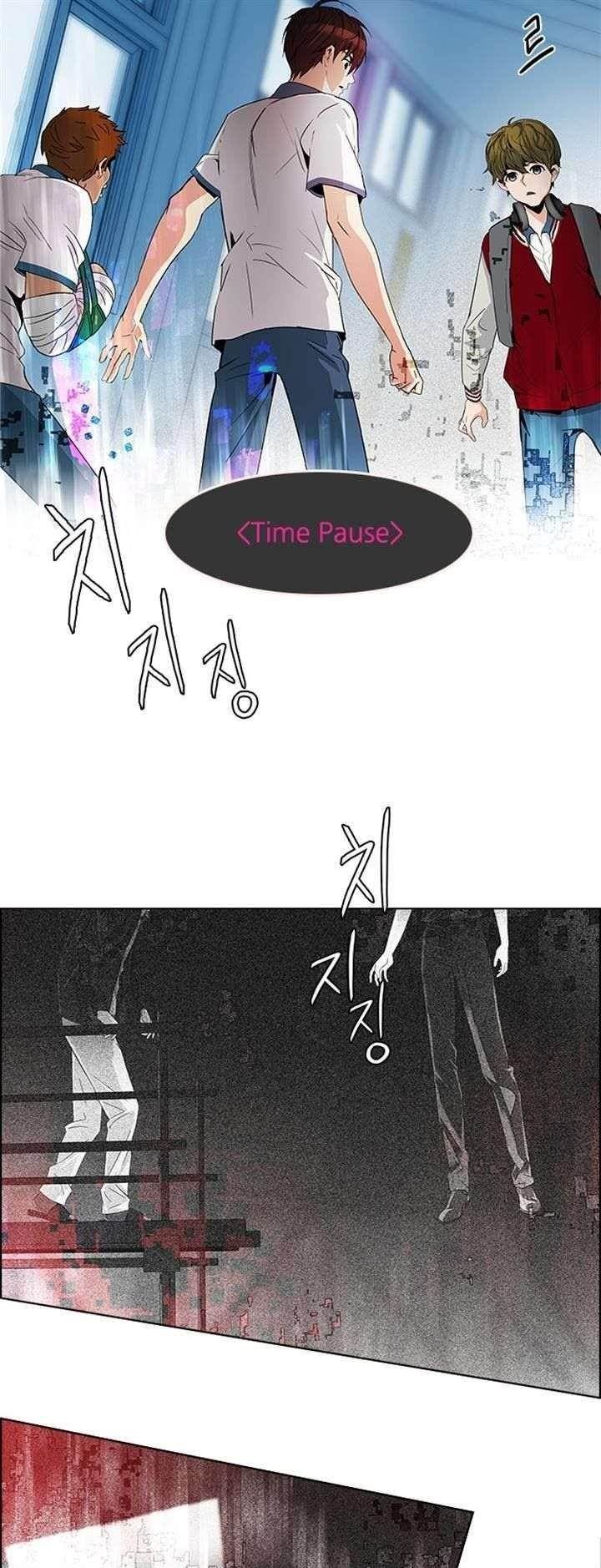 Dice: The Cube That Changes Everything Chapter 104 - Page 11