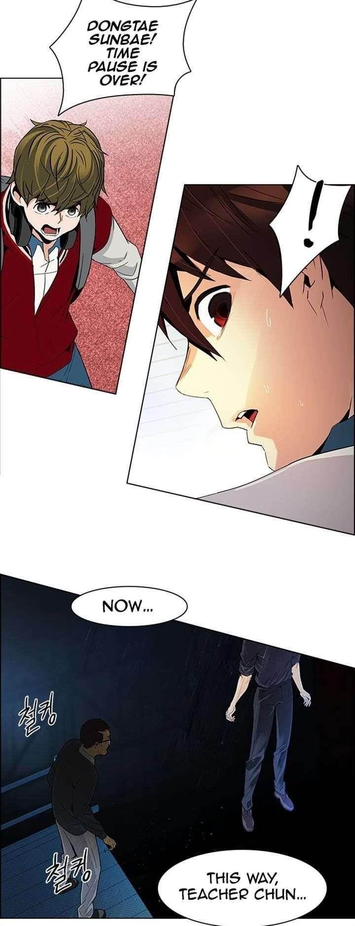 Dice: The Cube That Changes Everything Chapter 104 - Page 31