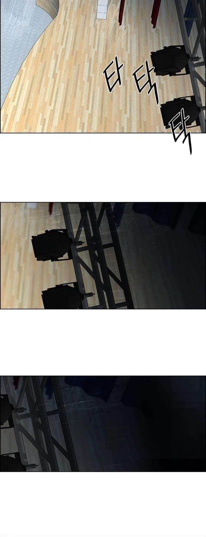 Dice: The Cube That Changes Everything Chapter 104 - Page 5