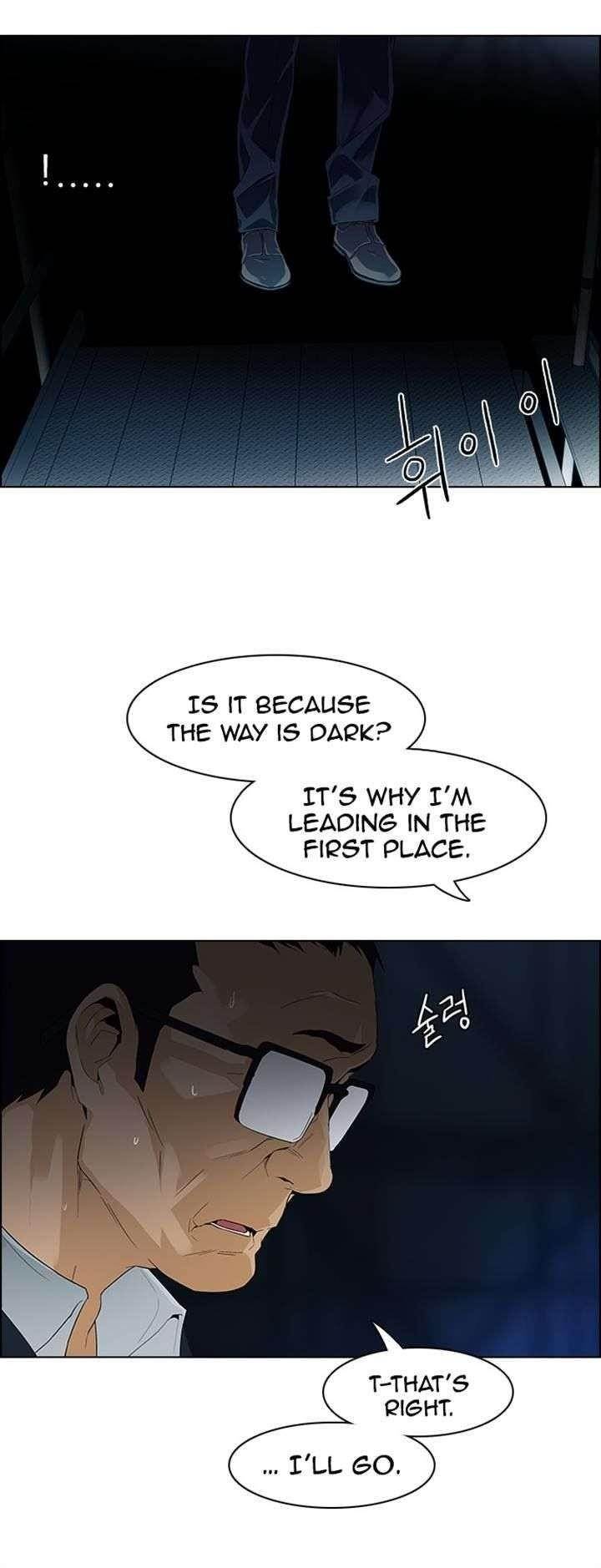 Dice: The Cube That Changes Everything Chapter 104 - Page 9