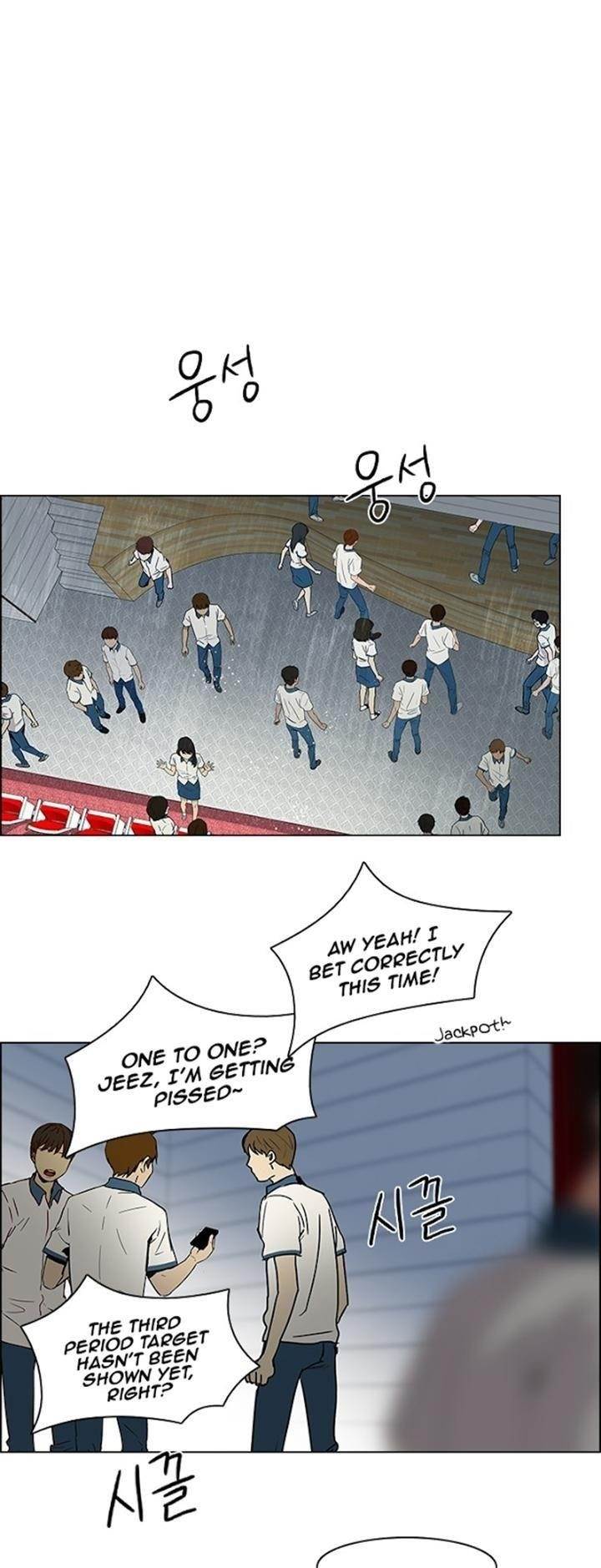 Dice: The Cube That Changes Everything Chapter 105 - Page 22