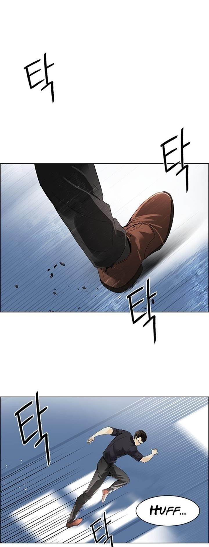 Dice: The Cube That Changes Everything Chapter 105 - Page 27