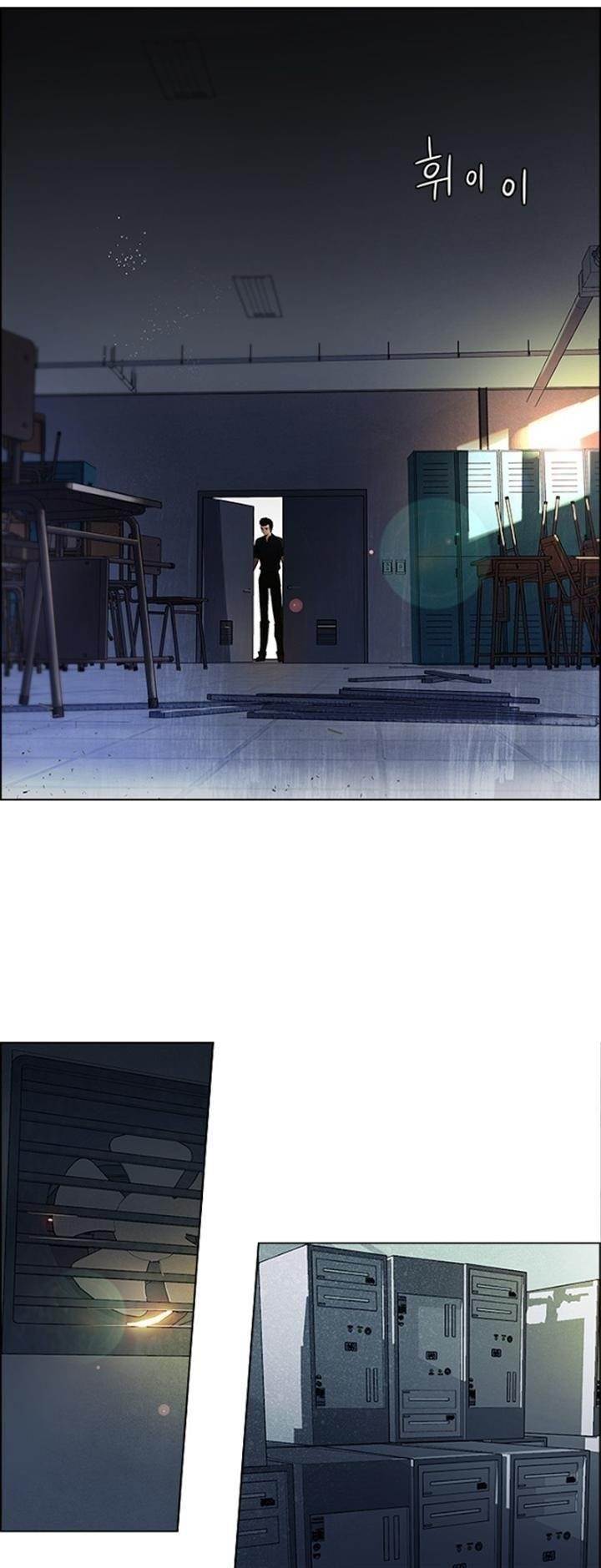 Dice: The Cube That Changes Everything Chapter 105 - Page 31