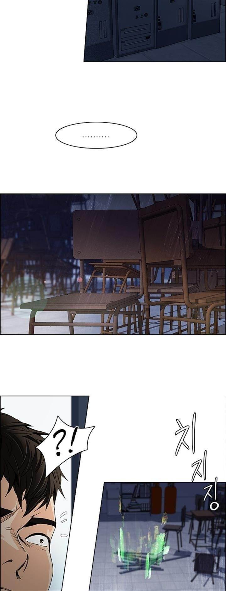 Dice: The Cube That Changes Everything Chapter 105 - Page 32