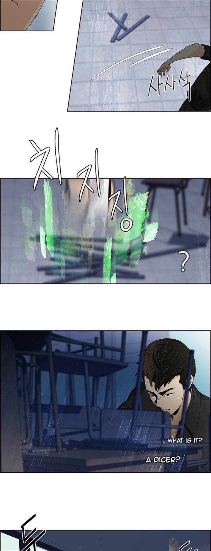 Dice: The Cube That Changes Everything Chapter 105 - Page 33