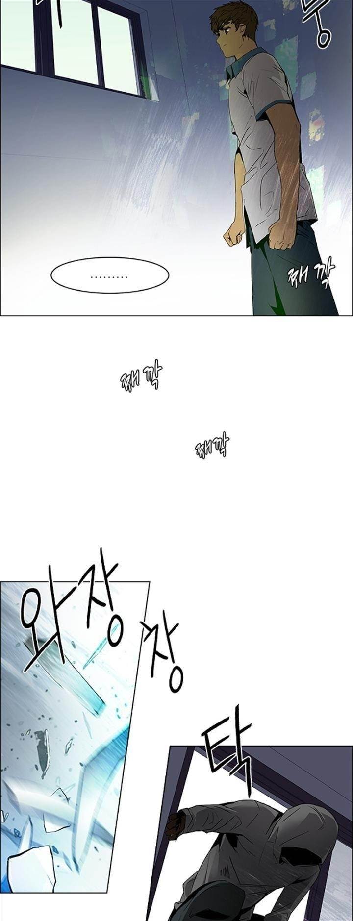 Dice: The Cube That Changes Everything Chapter 105 - Page 34