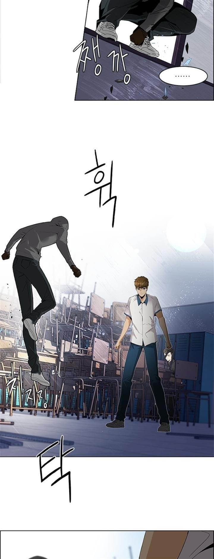 Dice: The Cube That Changes Everything Chapter 105 - Page 35