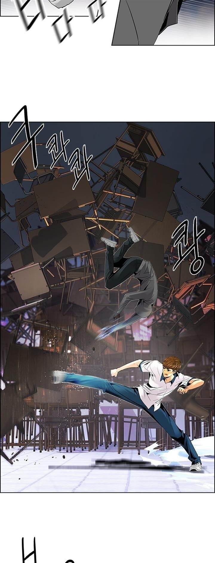 Dice: The Cube That Changes Everything Chapter 106 - Page 12