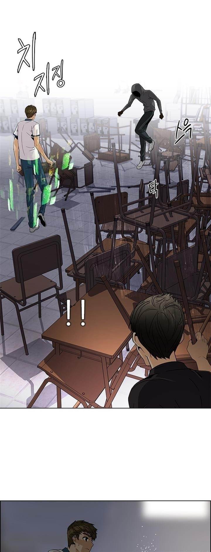 Dice: The Cube That Changes Everything Chapter 106 - Page 15