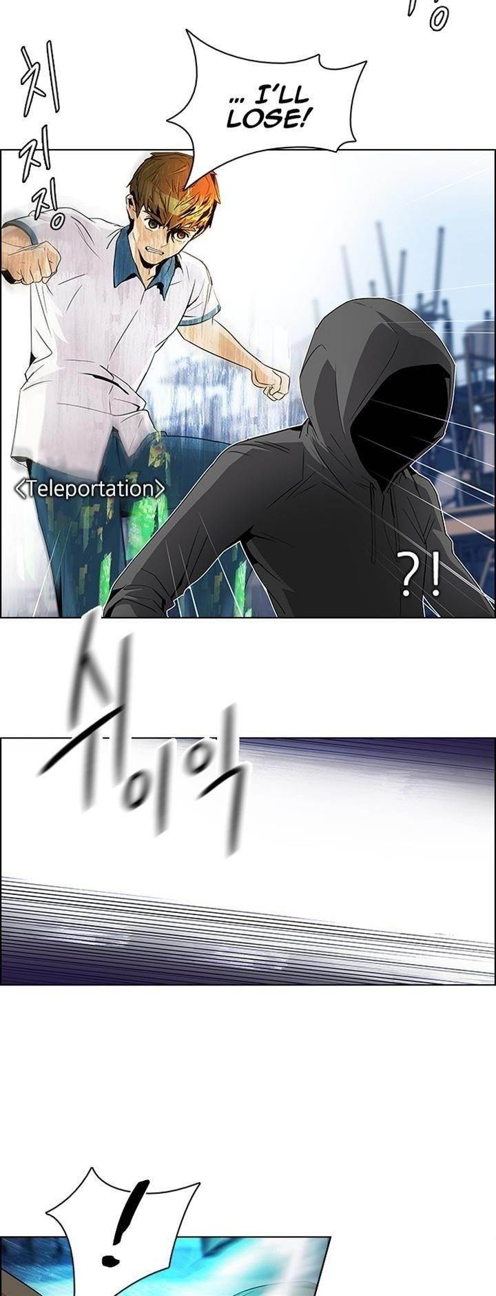 Dice: The Cube That Changes Everything Chapter 106 - Page 5