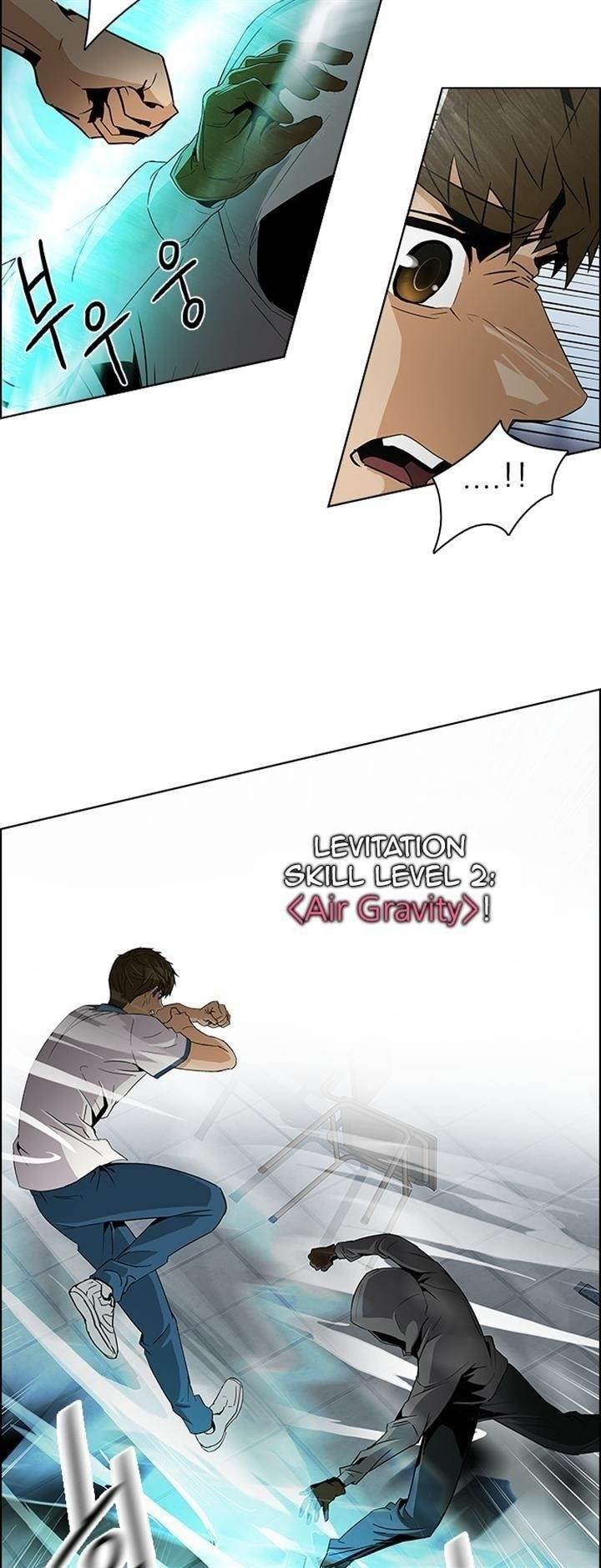 Dice: The Cube That Changes Everything Chapter 106 - Page 6