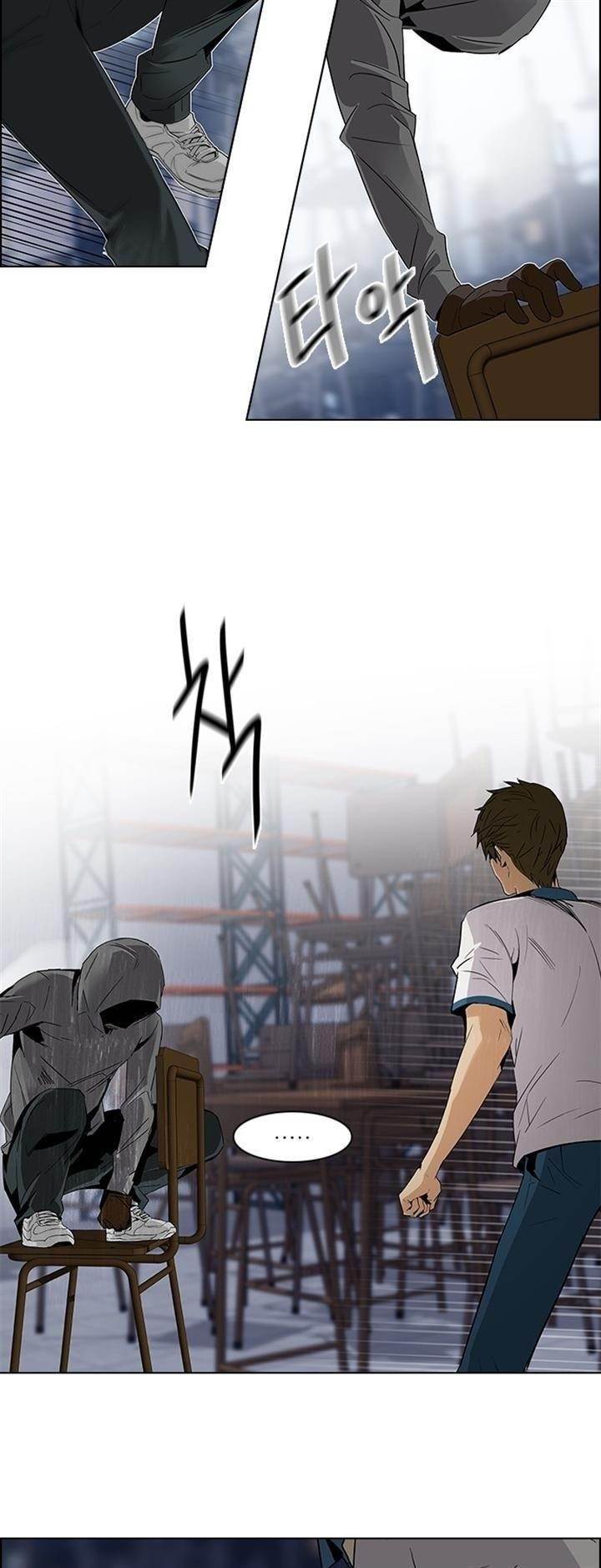 Dice: The Cube That Changes Everything Chapter 106 - Page 9