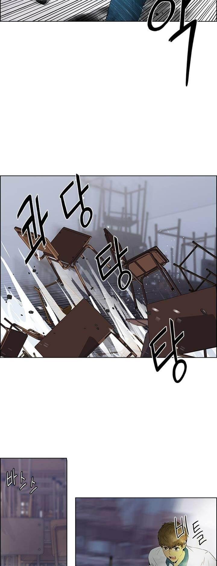 Dice: The Cube That Changes Everything Chapter 107 - Page 16