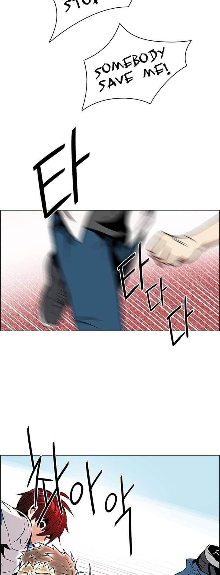 Dice: The Cube That Changes Everything Chapter 108 - Page 15