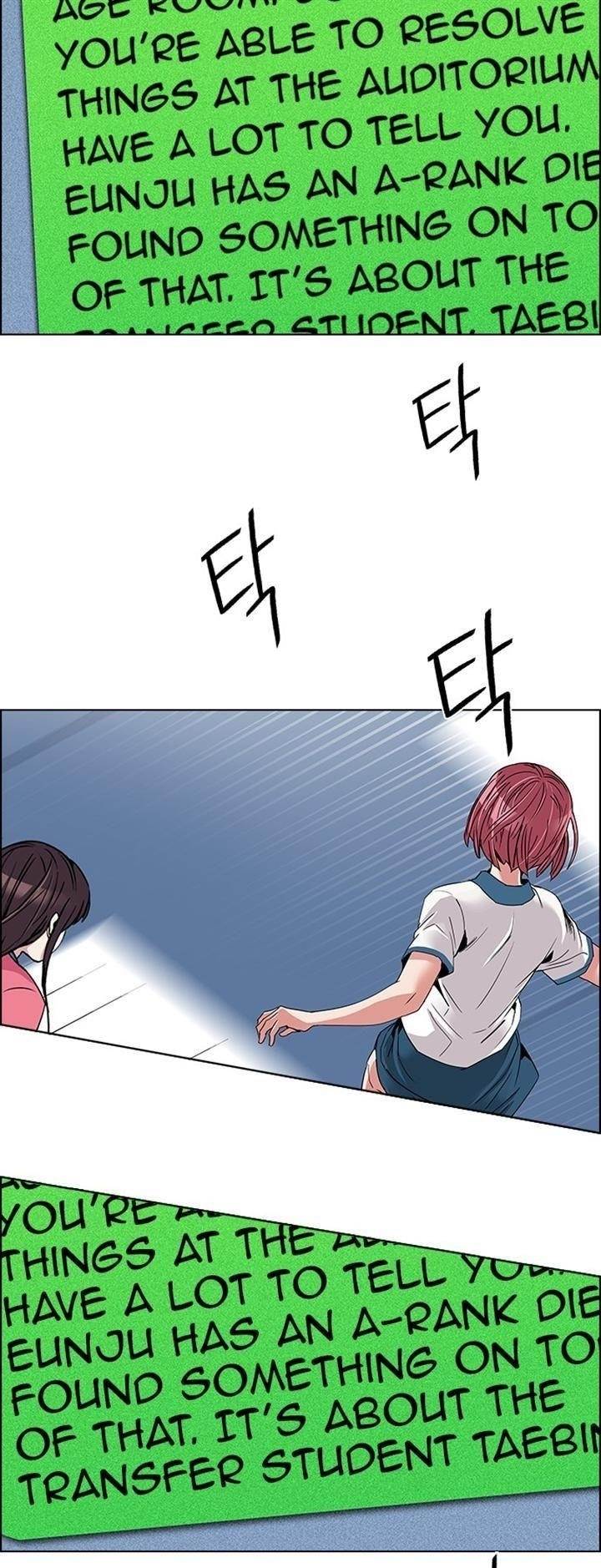 Dice: The Cube That Changes Everything Chapter 109 - Page 10