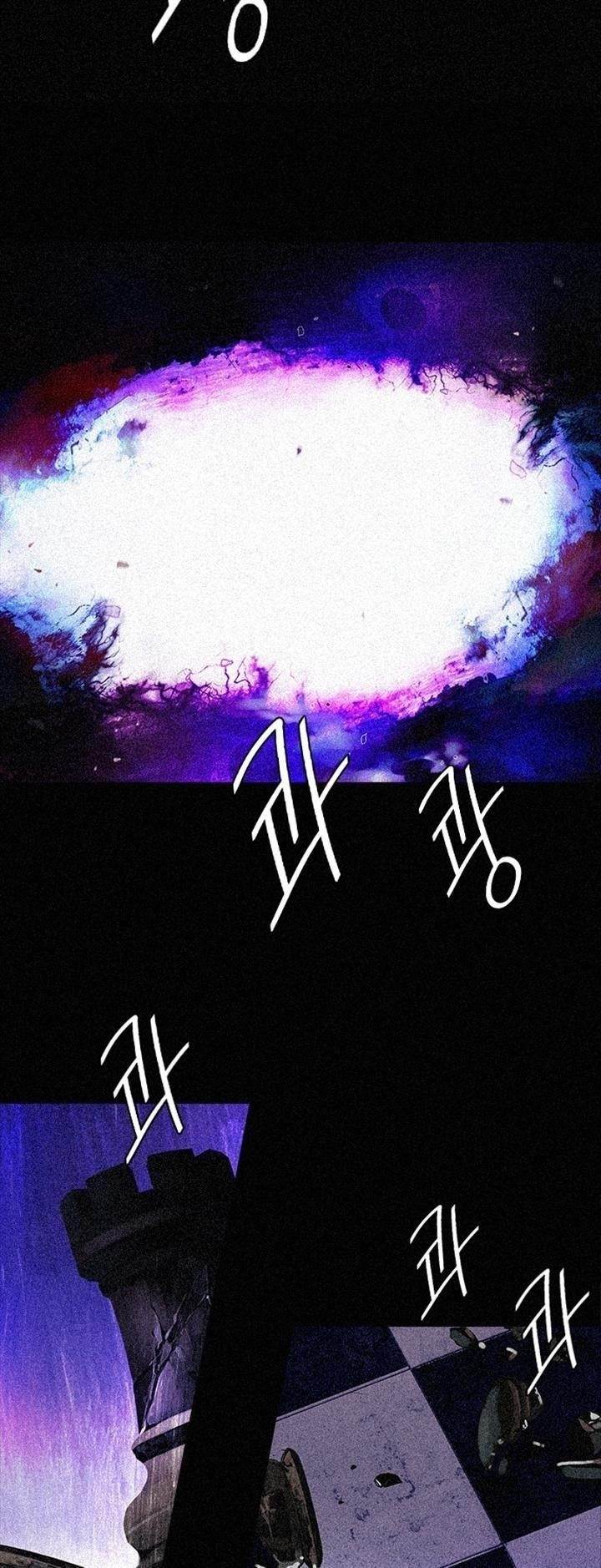 Dice: The Cube That Changes Everything Chapter 109 - Page 19