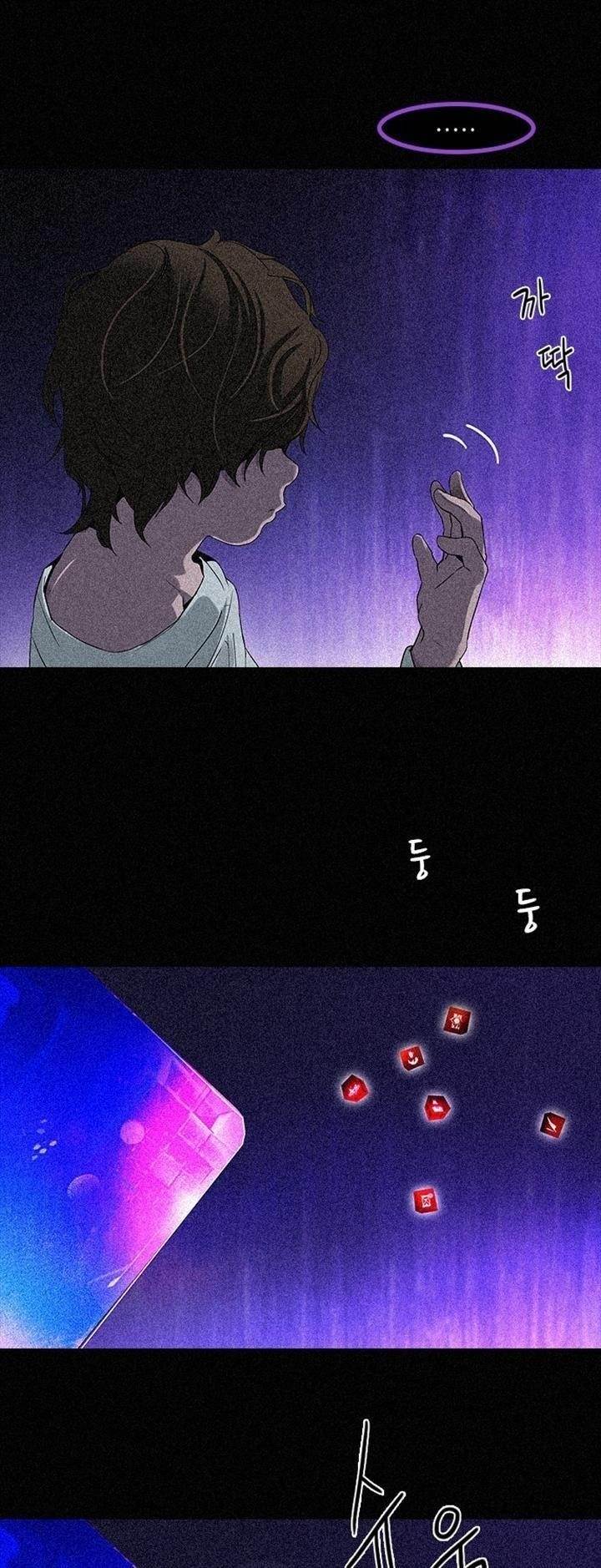 Dice: The Cube That Changes Everything Chapter 109 - Page 26