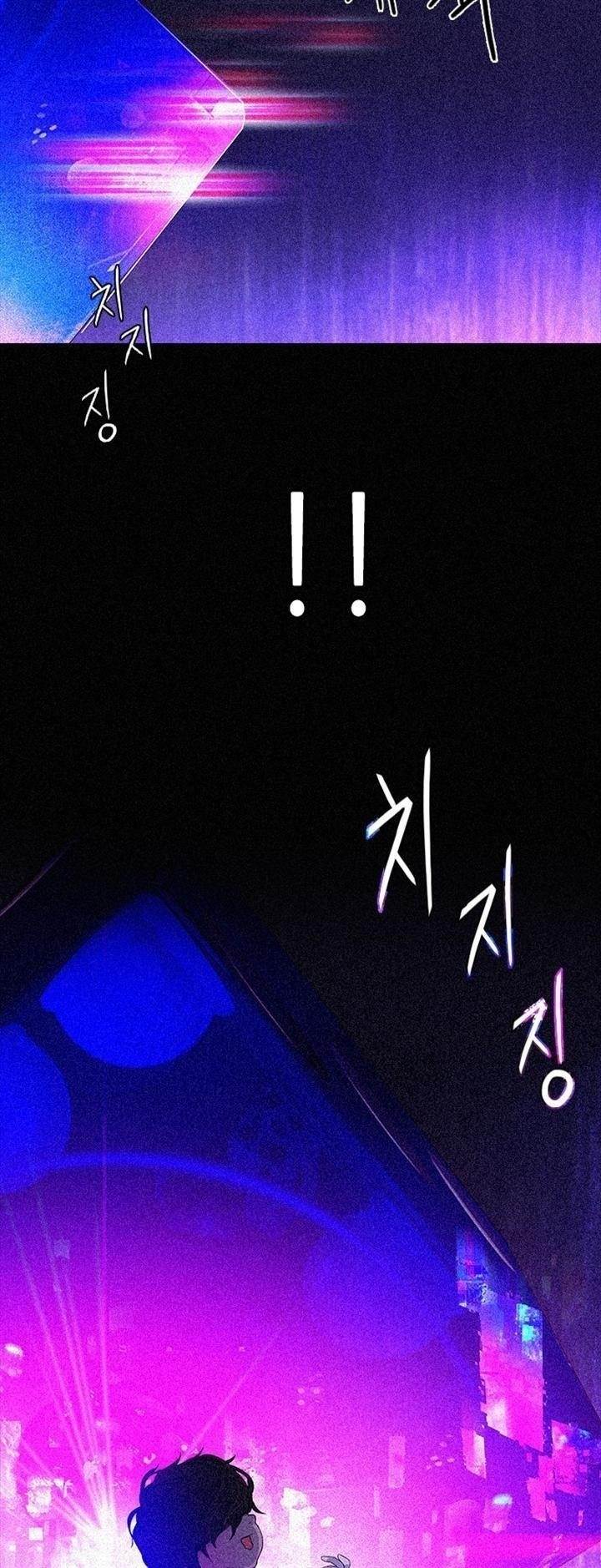 Dice: The Cube That Changes Everything Chapter 109 - Page 27