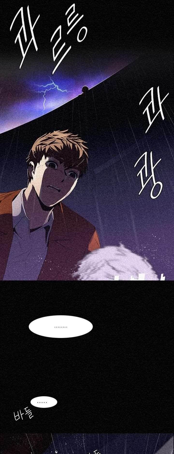 Dice: The Cube That Changes Everything Chapter 110 - Page 12