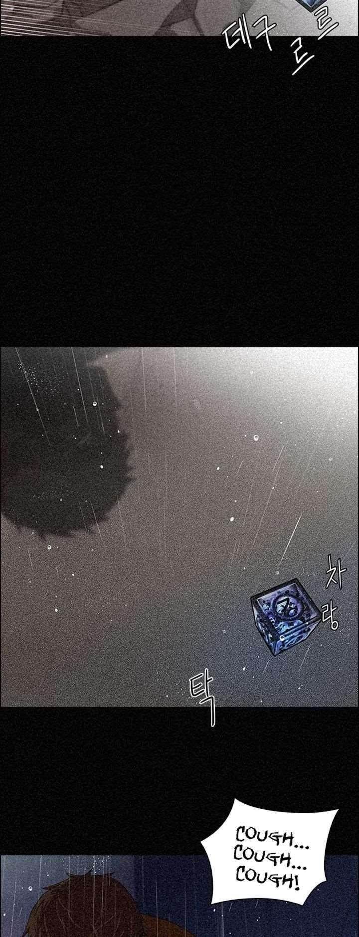 Dice: The Cube That Changes Everything Chapter 110 - Page 25