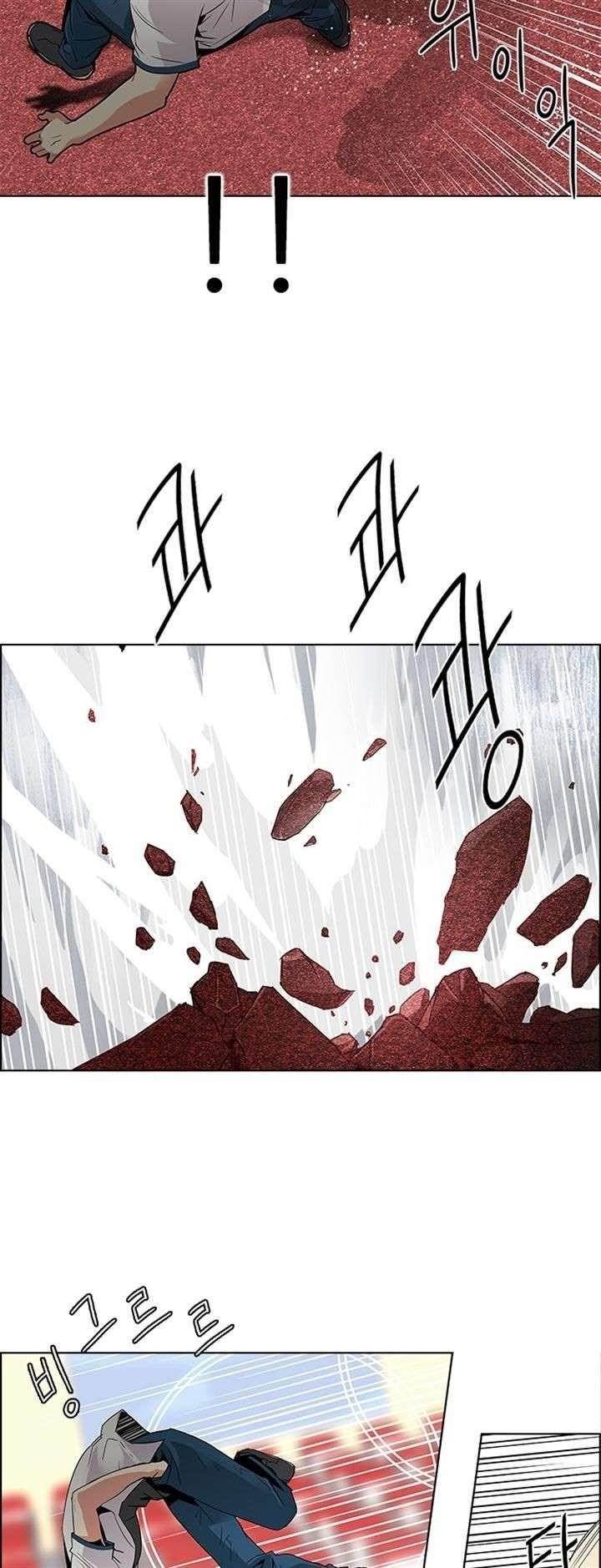 Dice: The Cube That Changes Everything Chapter 111 - Page 10