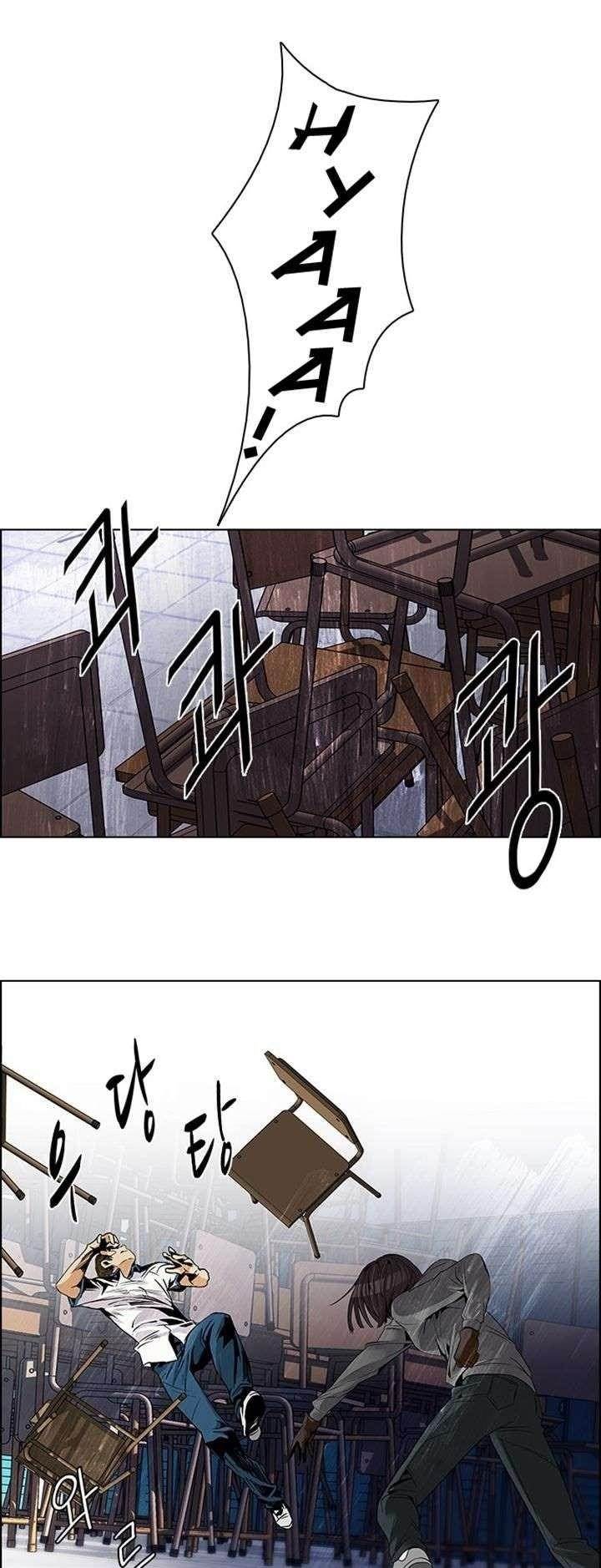 Dice: The Cube That Changes Everything Chapter 111 - Page 17