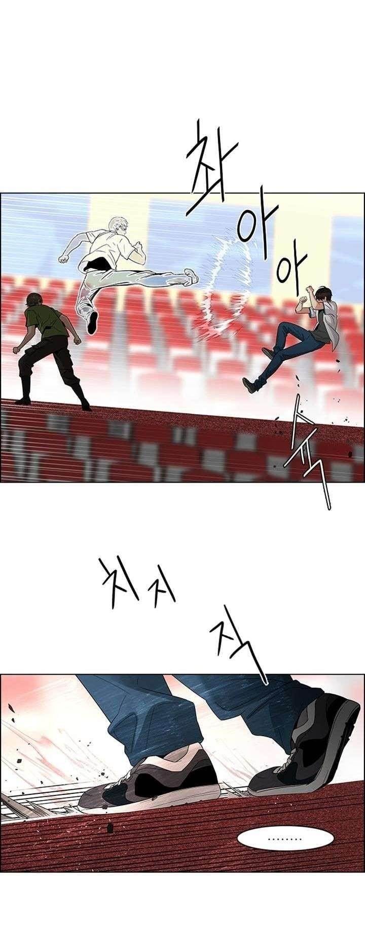 Dice: The Cube That Changes Everything Chapter 111 - Page 8