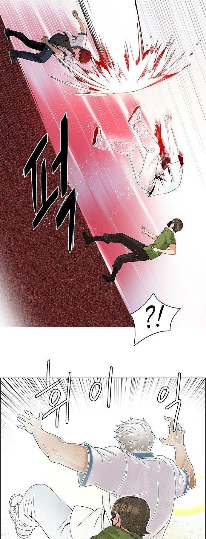 Dice: The Cube That Changes Everything Chapter 113 - Page 12