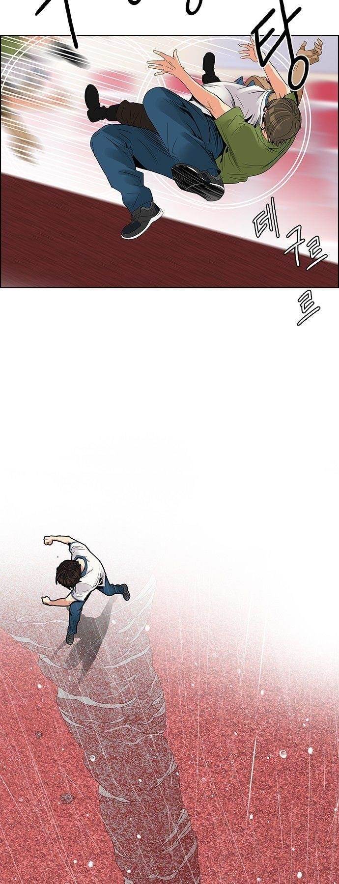 Dice: The Cube That Changes Everything Chapter 113 - Page 14