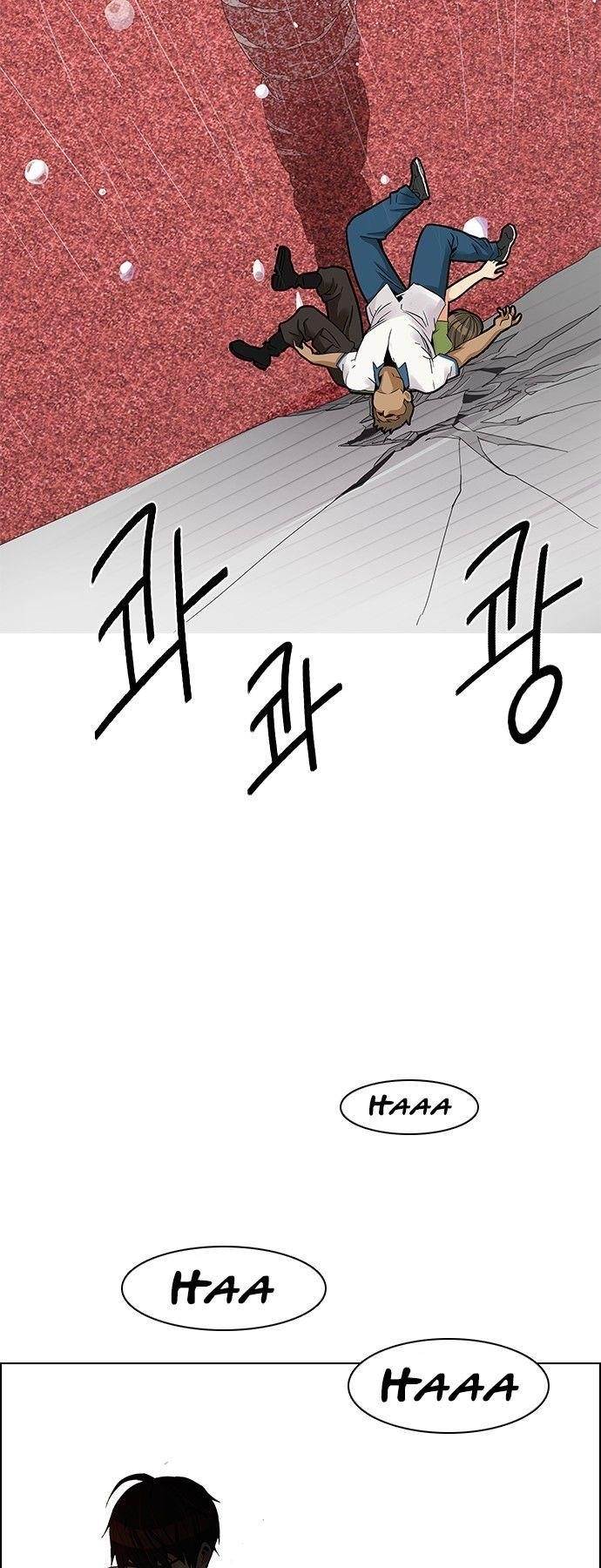 Dice: The Cube That Changes Everything Chapter 113 - Page 15