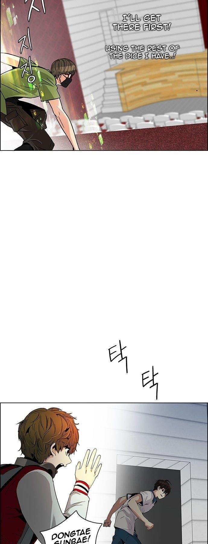 Dice: The Cube That Changes Everything Chapter 113 - Page 25