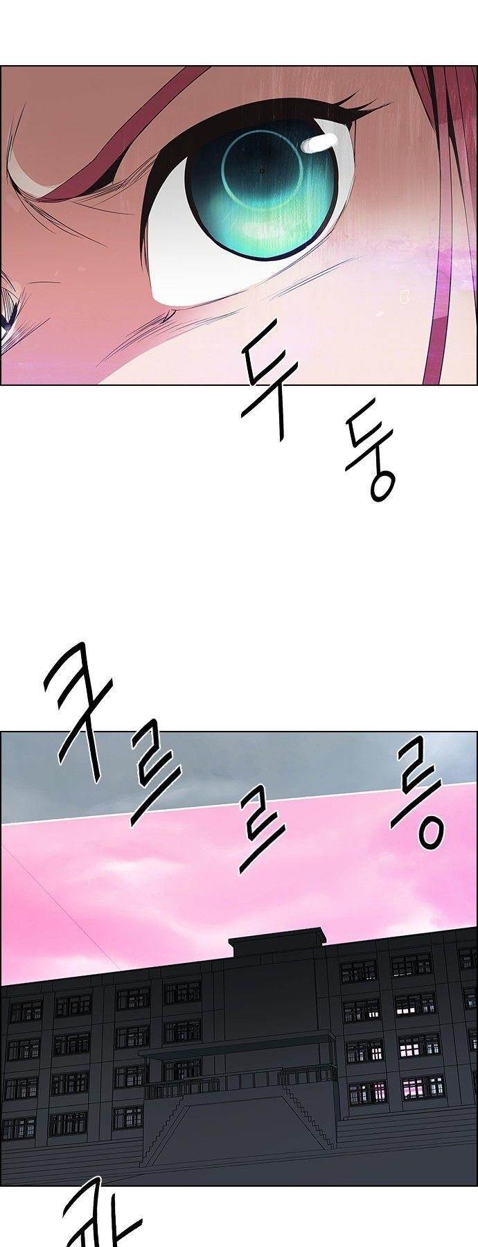 Dice: The Cube That Changes Everything Chapter 113 - Page 33