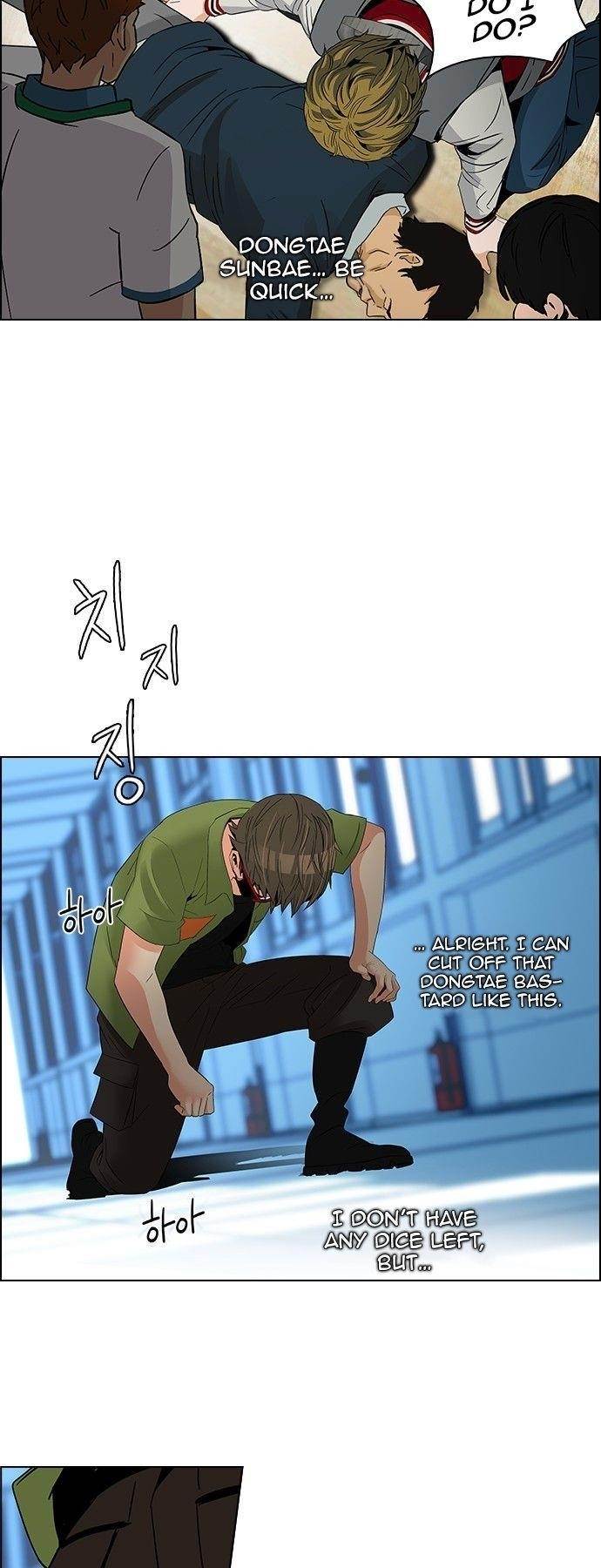 Dice: The Cube That Changes Everything Chapter 113 - Page 35