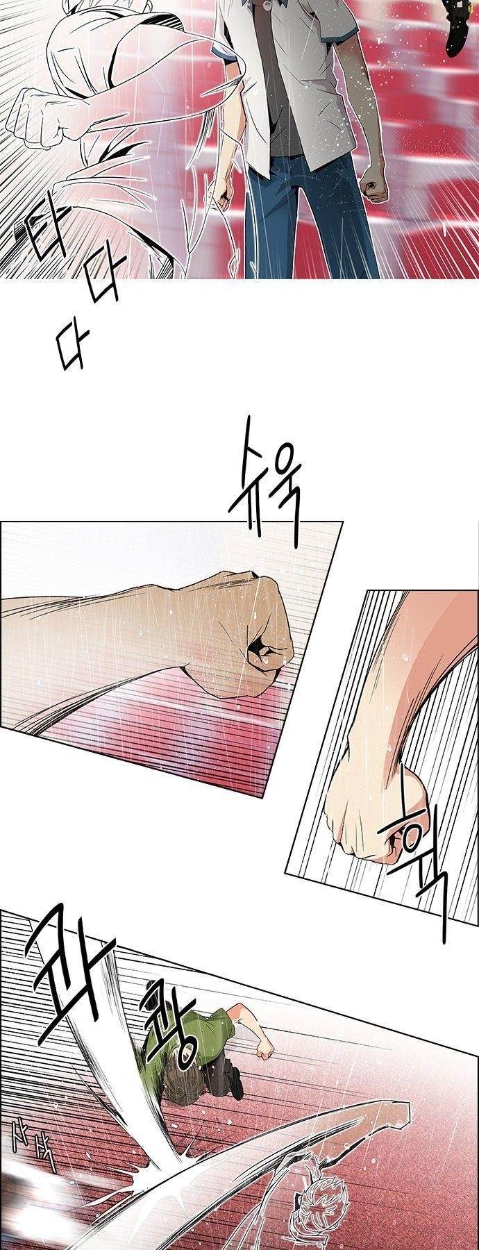 Dice: The Cube That Changes Everything Chapter 113 - Page 5