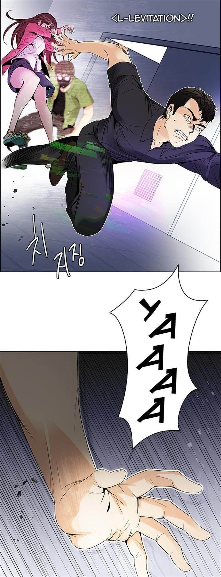 Dice: The Cube That Changes Everything Chapter 114 - Page 23