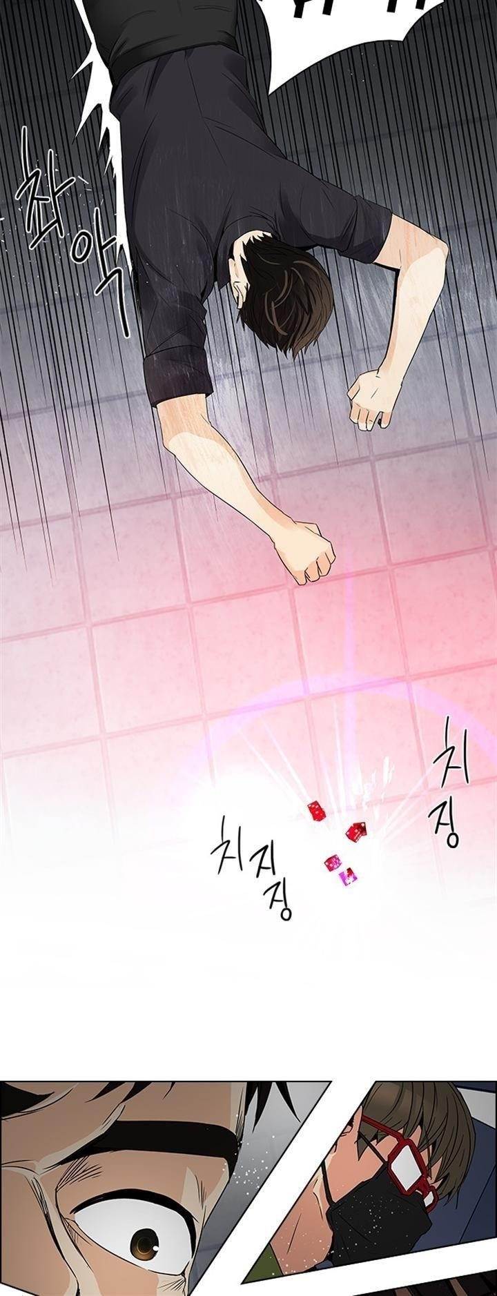 Dice: The Cube That Changes Everything Chapter 114 - Page 25