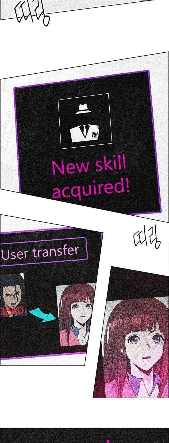 Dice: The Cube That Changes Everything Chapter 114 - Page 27