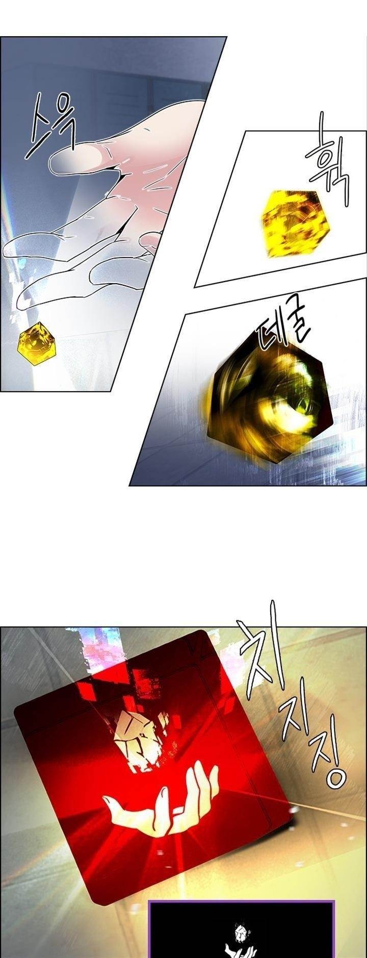 Dice: The Cube That Changes Everything Chapter 114 - Page 39