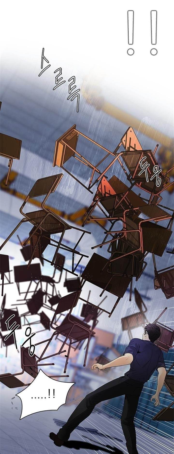 Dice: The Cube That Changes Everything Chapter 114 - Page 43